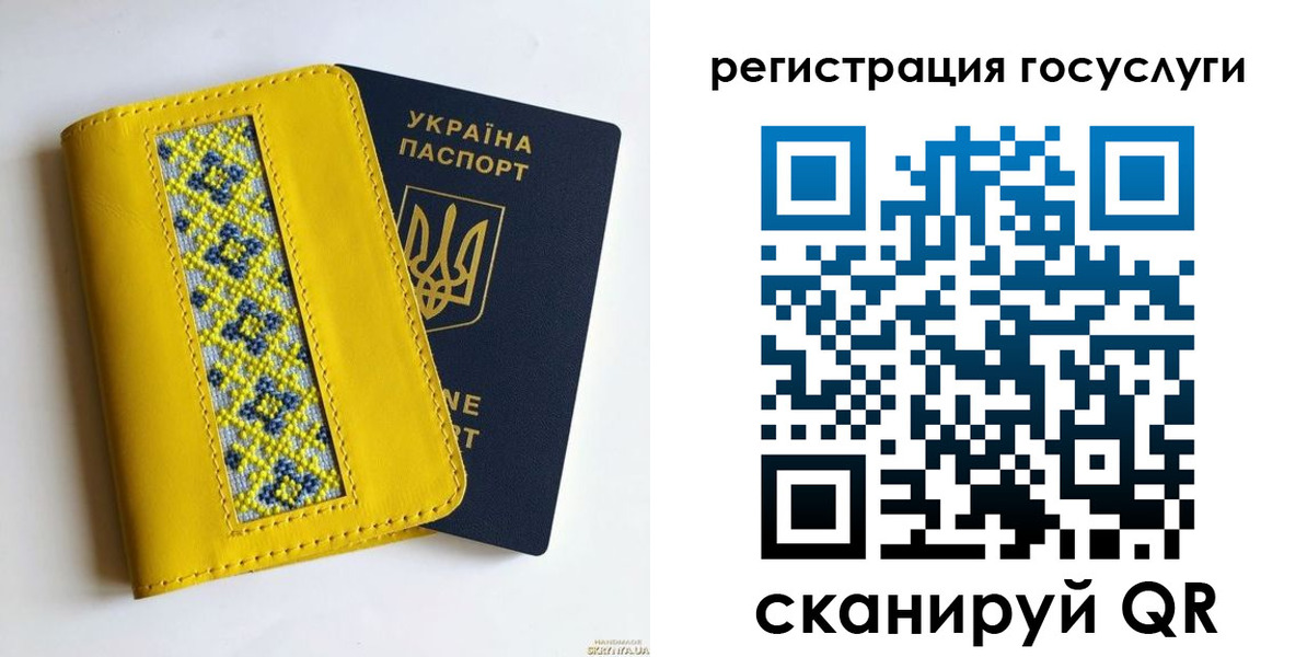 прописка гарантия в Кизилюрте