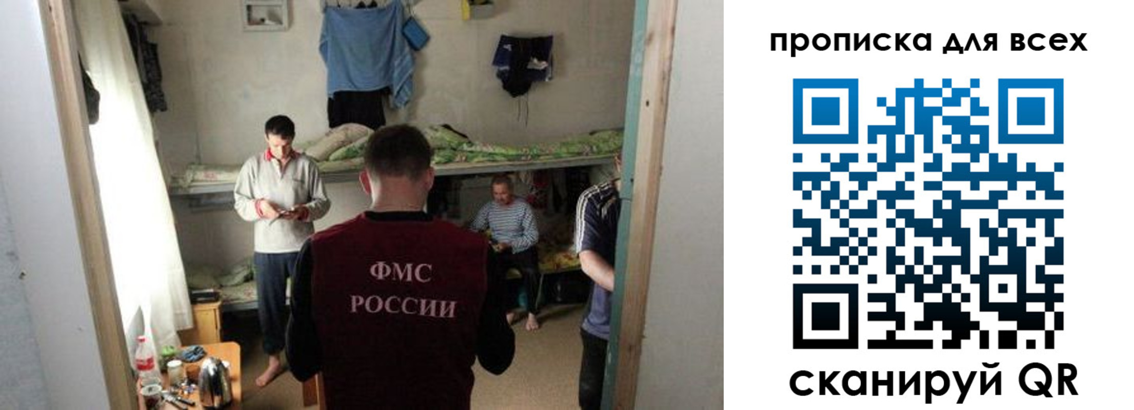 прописка в Кизилюрте
