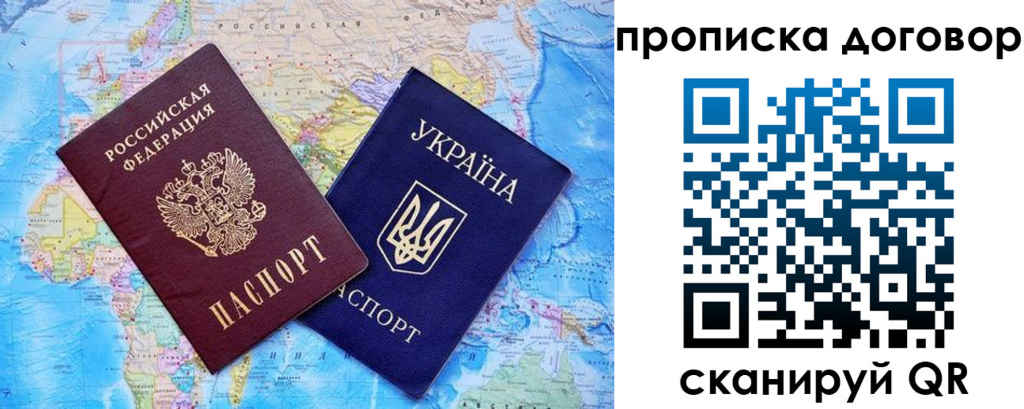 временная регистрация в Кизилюрте
