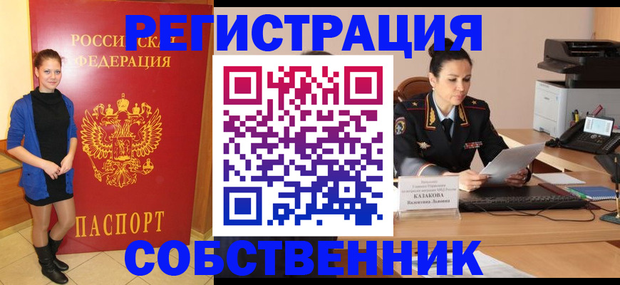 найти адрес прописки в Кизилюрте