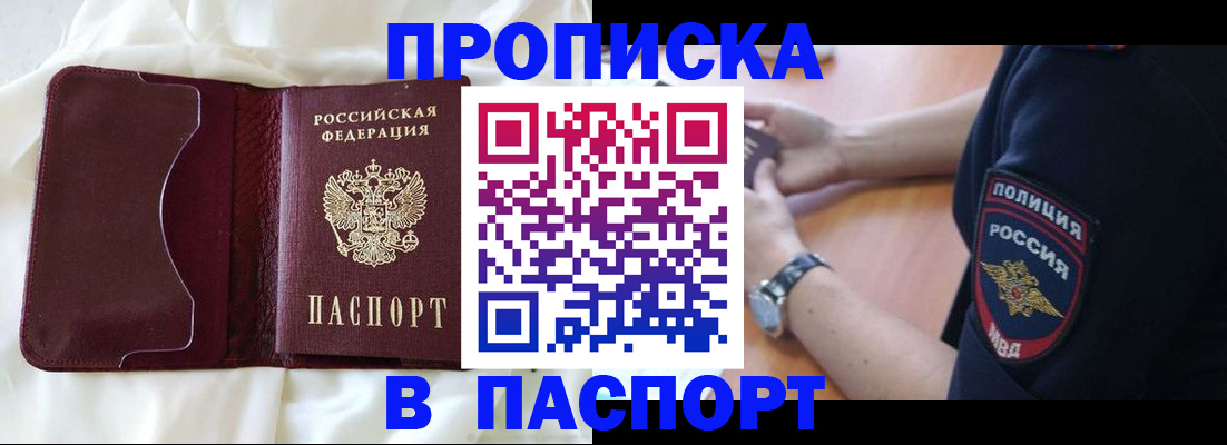 найти адрес прописки в Кизилюрте